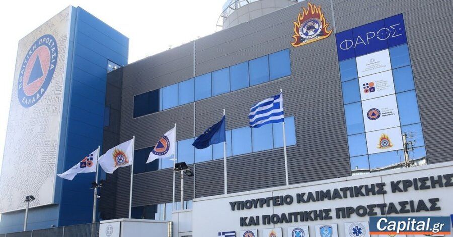 Το 82% του συνολικού προϋπολογισμού του ΑΙΓΙΣ...