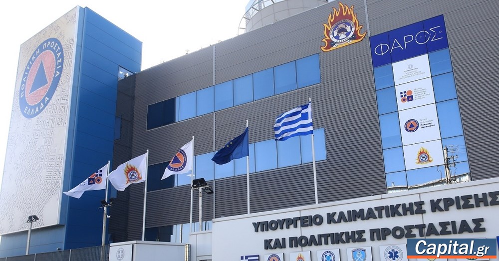 Το 82% του συνολικού προϋπολογισμού του ΑΙΓΙΣ...