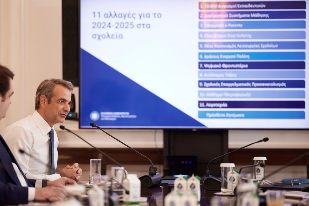 Σχολεία: Αυτές είναι οι 11 αλλαγές για τη νέα σχολική χρονιά - «Το κινητό στην τσάντα»
