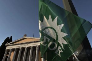 ΠΑΣΟΚ: Δείτε live την εκδήλωση για τα 50 χρόνια από την ίδρυσή του