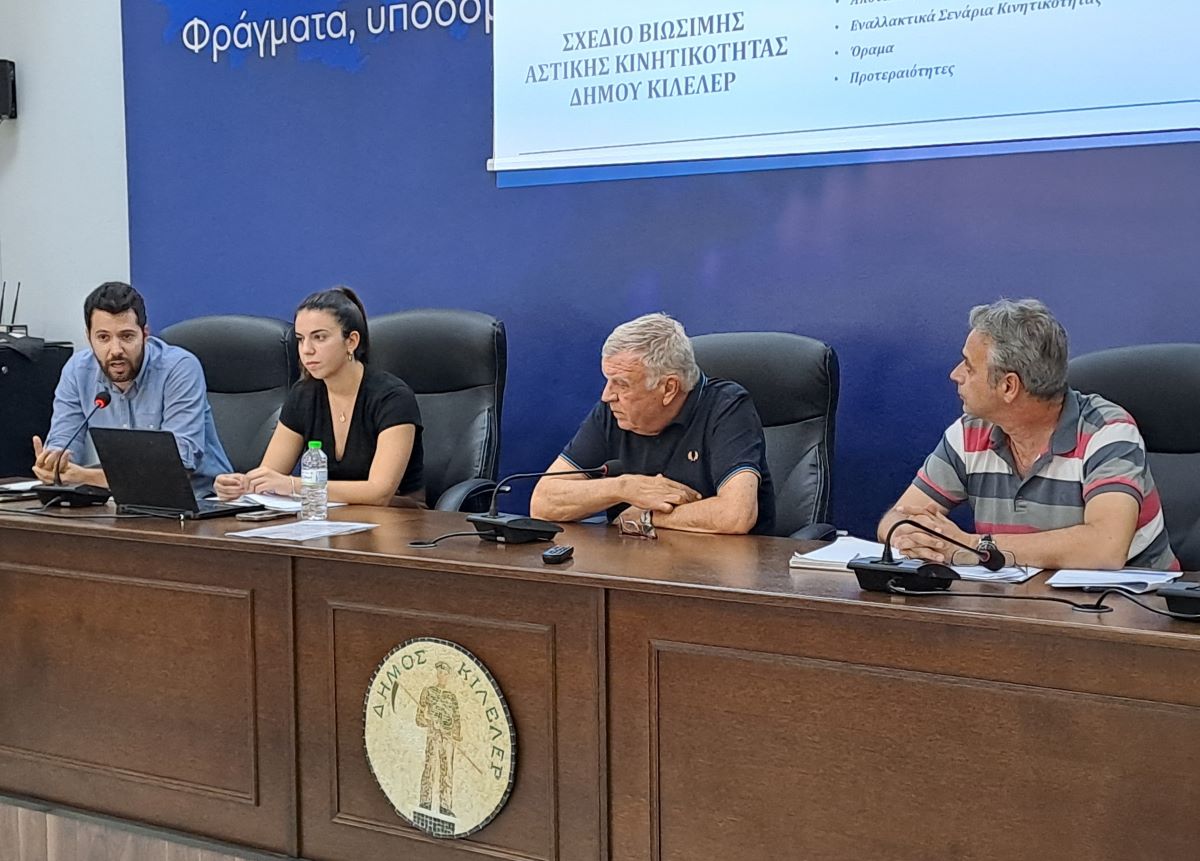 Σβακ διαβούλευση 1 040924