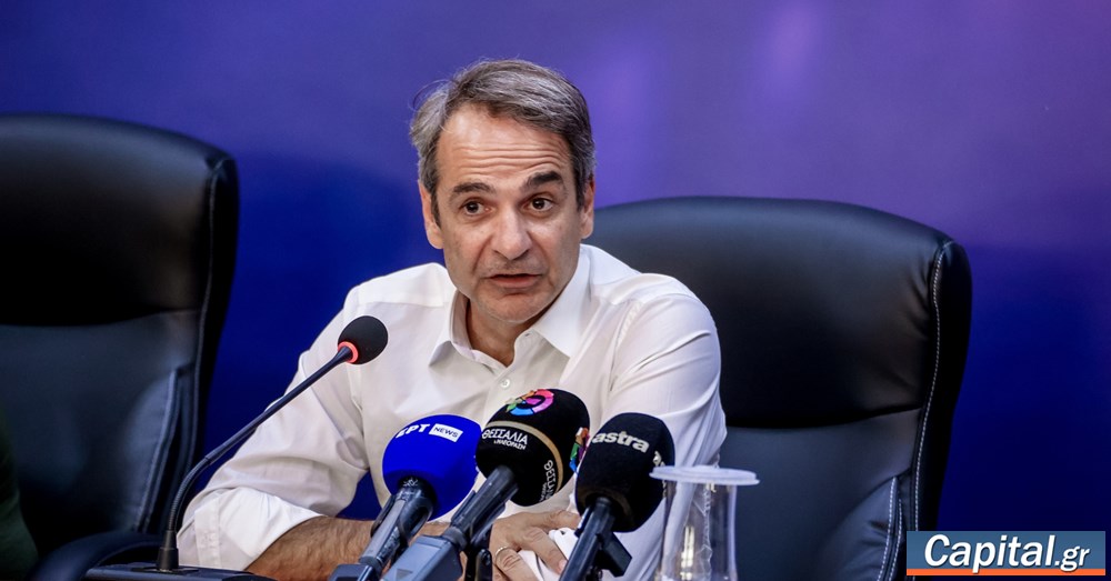 Τελευταίες πινελιές στο "πακέτο" εξαγγελιών Μητσοτάκη στη ΔΕΘ