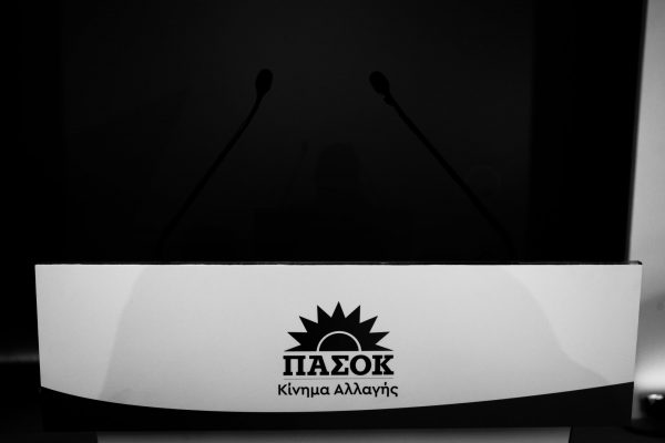 Βερυβάκη