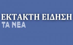 Συναγερμός στον Λίβανο – Το Ισραήλ μετακινεί μονάδες στα βόρεια σύνορά του