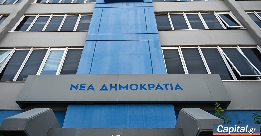 Επιχείρηση "εσωτερικό μασάζ" με στόχο την ενίσχυση της ενότητας