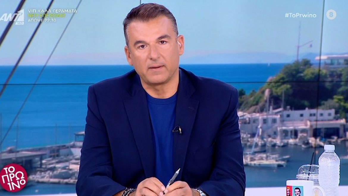 Γιώργος Λιάγκας: Ζήτησε δημόσια συγγνώμη μέσα από το Πρωινό - «Το λάθος που έκανα ξεπερνά κάθε δικαιολογία»