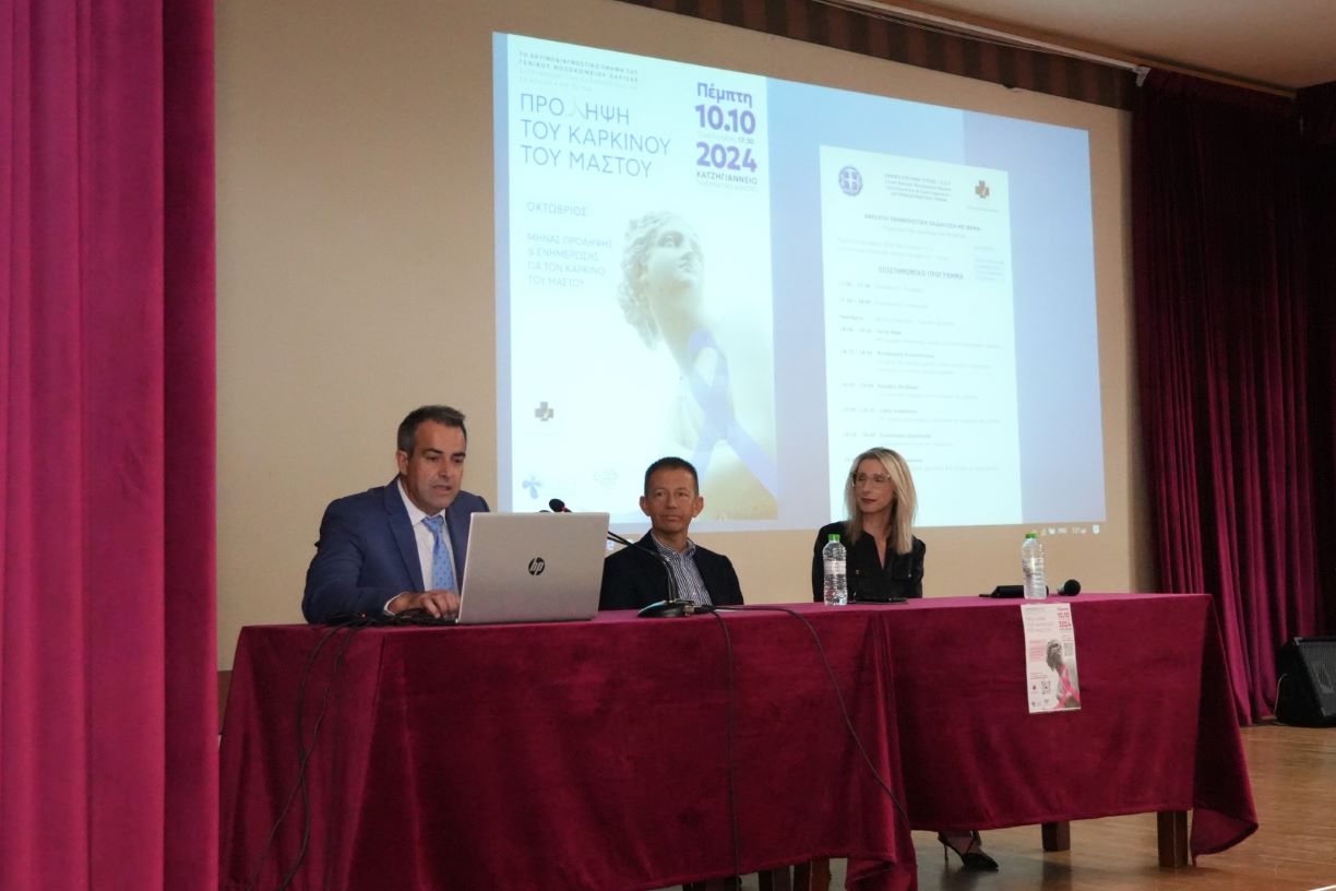 ΗΜΕΡΙΔΑ ΠΑΝΕΛ