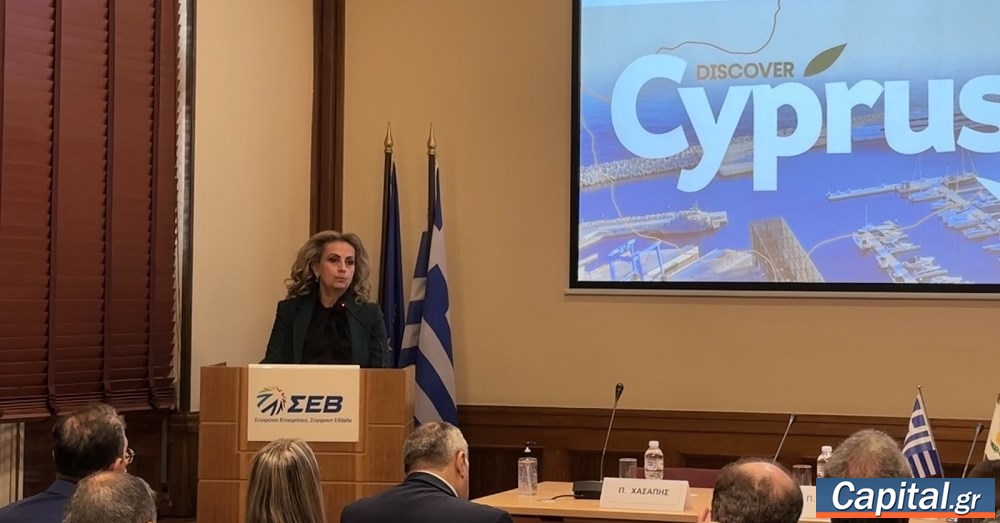 Ευκαιρίες περαιτέρω εμβάθυνσης της συνεργασίας Ελλάδας -...