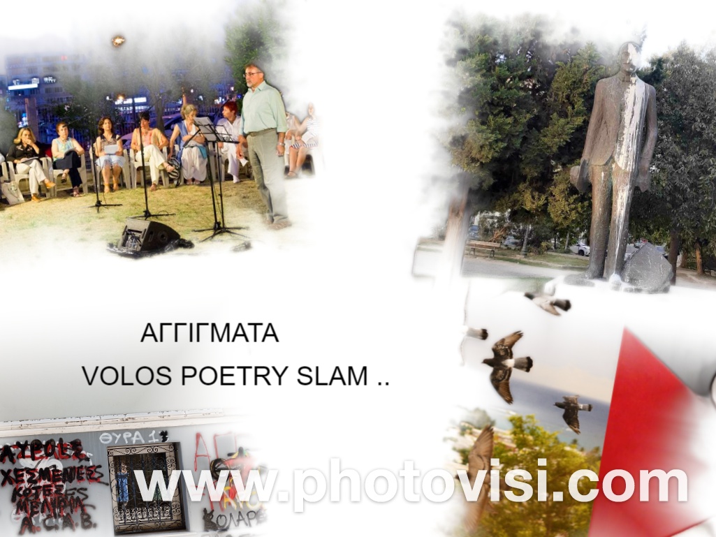 photovisi-download