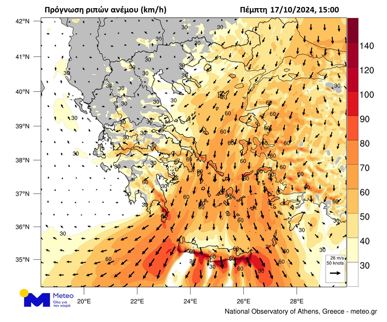 Καιρός: Πτώση της θερμοκρασίας έως 6 βαθμούς Κελσίου