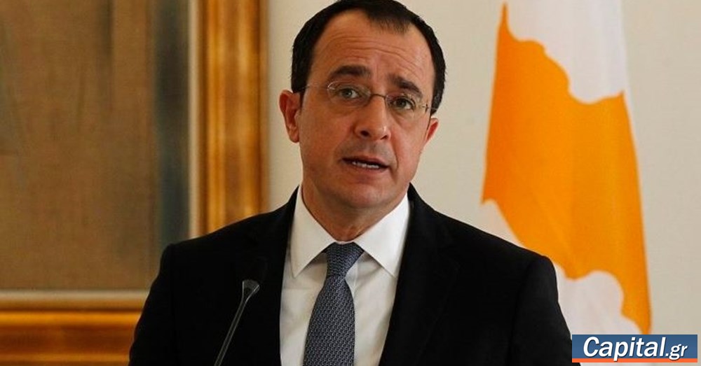 Σήμερα η συνάντηση Χριστοδουλίδη - Μπάιντεν στον Λευκό Οίκο