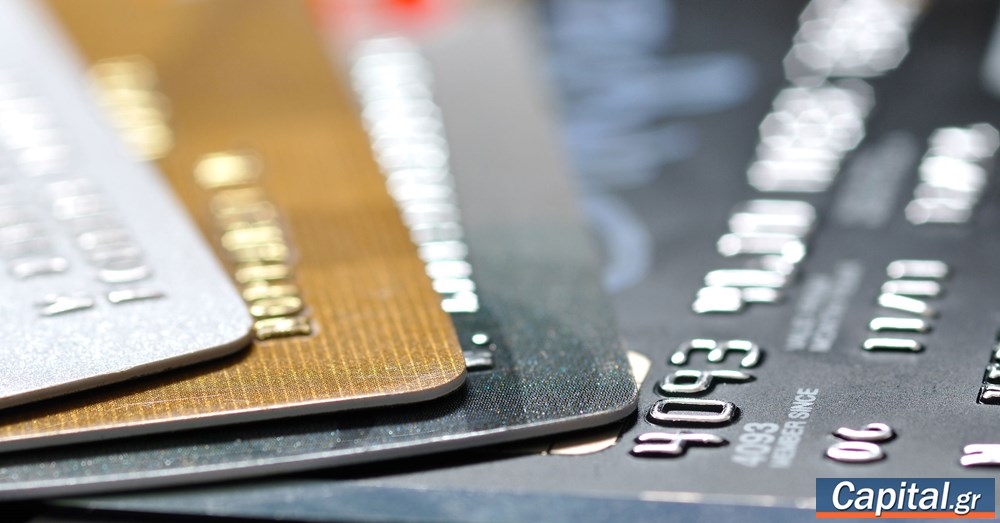 Σε επίπεδο ρεκόρ ο αριθμός των καρτών πληρωμών στην Ελλάδα