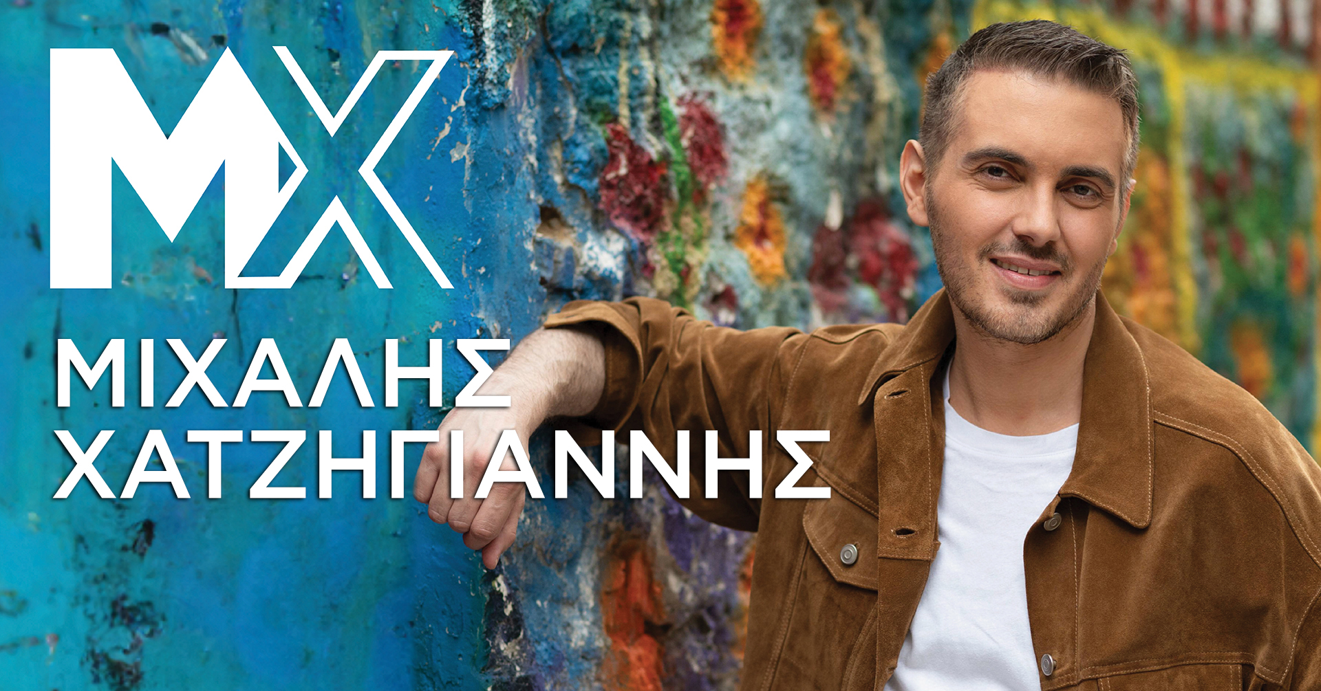 HATZIGIANNIS