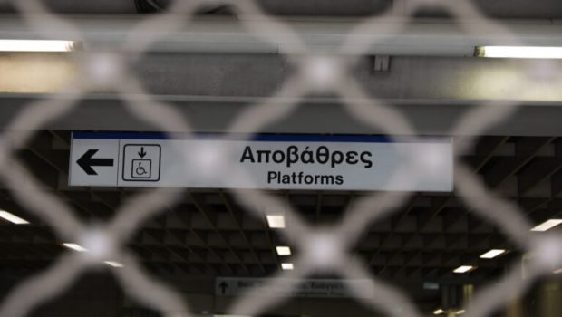 Στάση εργασίας σε Μετρό και Ηλεκτρικό την Παρασκευή