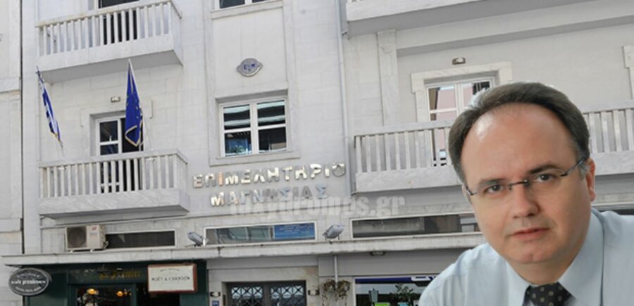 epimelitirio volou- mpasdanis