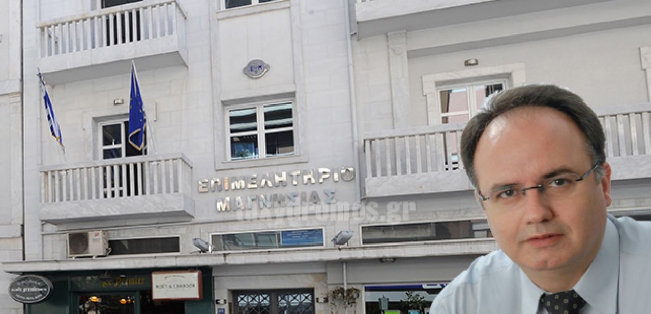 epimelitirio volou- mpasdanis