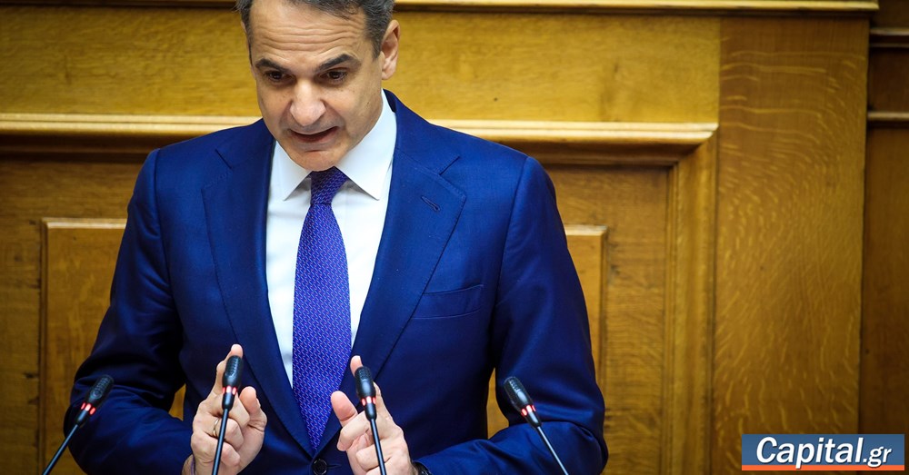 Κ. Μητσοτάκης: Μηδενικές προμήθειες στις πληρωμές μέσω τραπεζών