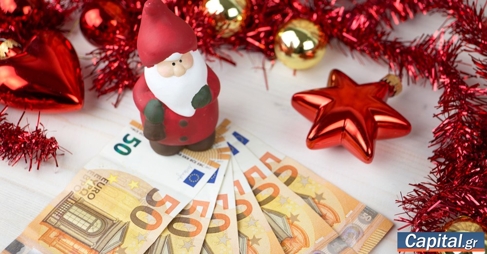 Πώς υπολογίζεται το δώρο Χριστουγέννων