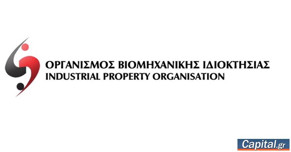 ΟΒΙ: Από το 2025 επεκτείνονται τα κίνητρα ευρεσιτεχνίας