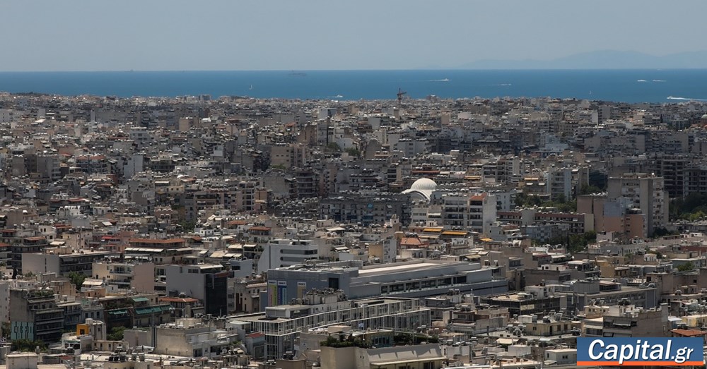 Αυξήσεις αντικειμενικών σε περιοχές των δήμων Ελληνικού-Αργυρούπολης,...