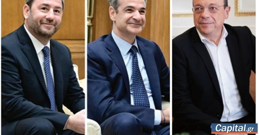 Γιατί δεν ανεβαίνει η Κεντροαριστερά; Σχέδιο νέας αυτοδύναμης κυβέρνησης...