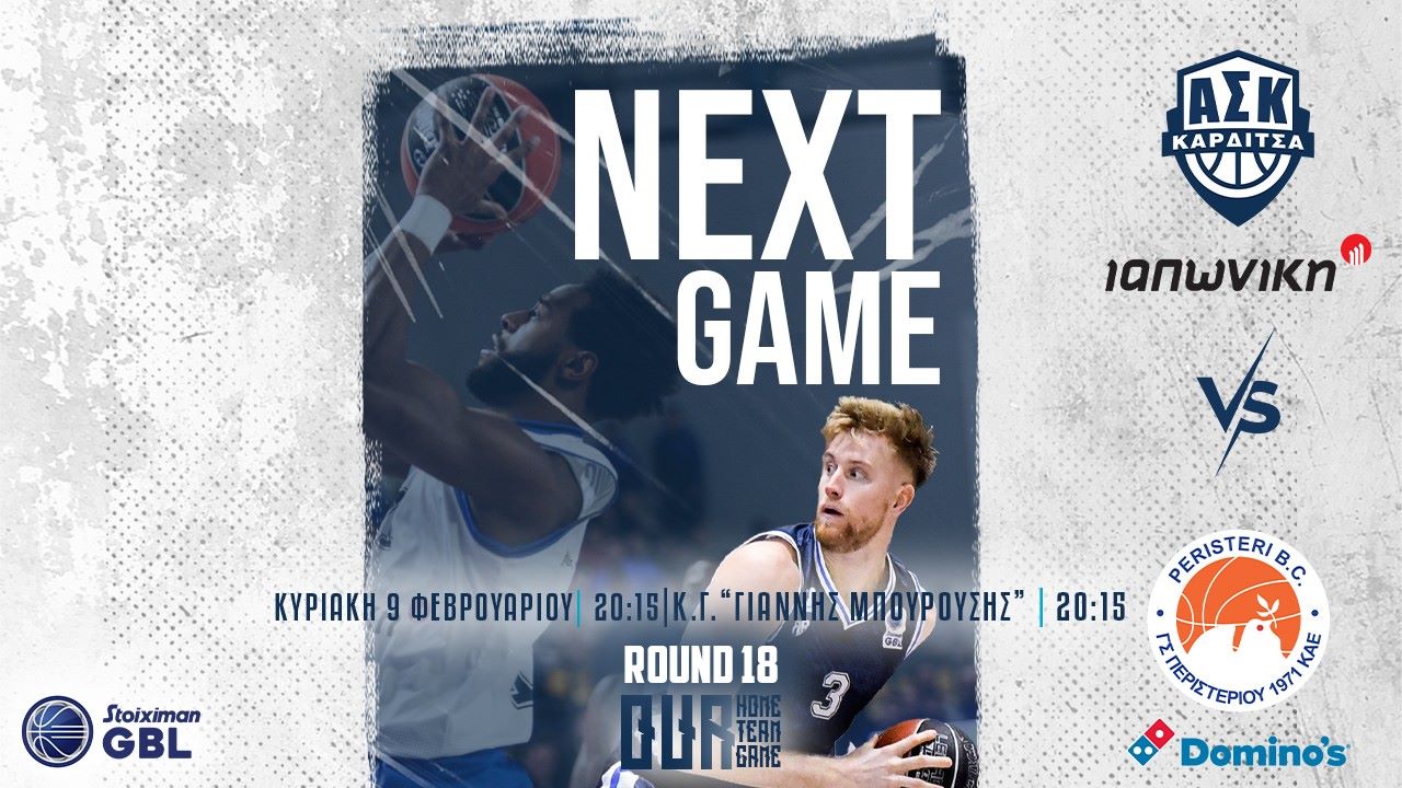 ΑΣΚ_Περιστέρι_pregame_2024_25