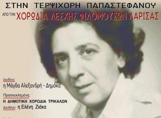 Στιγμιότυπο οθόνης 2025-02-19 154306