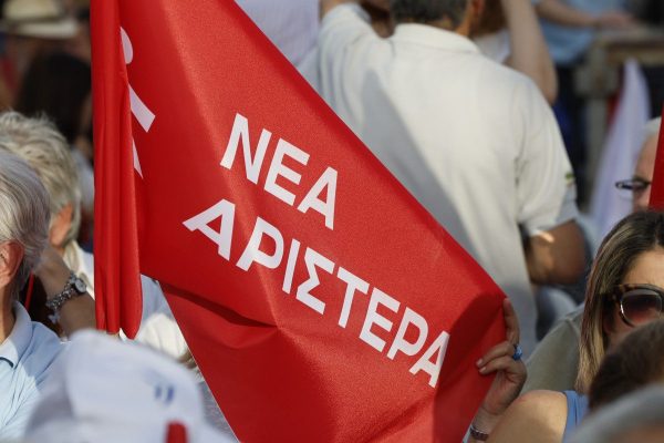 Νέα Αριστερά: να παραιτηθεί ο Μητσοτάκης