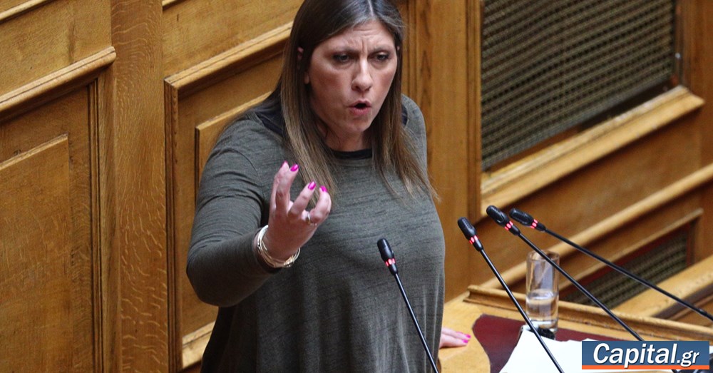Το έγκλημα των Τεμπών και τους νεκρούς...