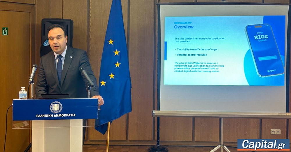 Να δράσουμε σε ευρωπαϊκό επίπεδο για έναν...
