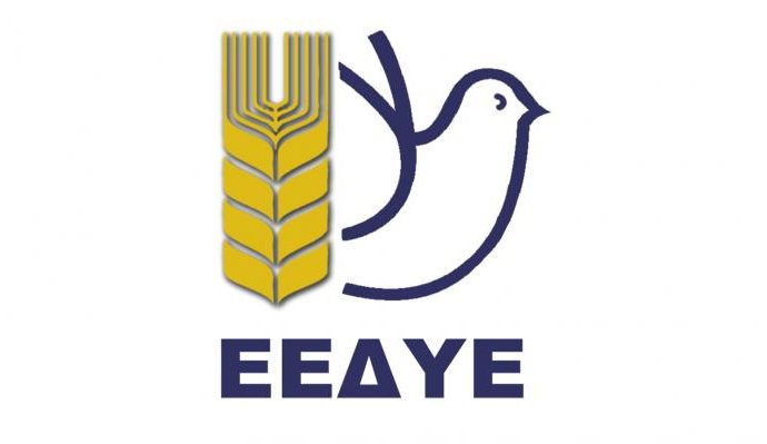 επιτροπη ειρηνης