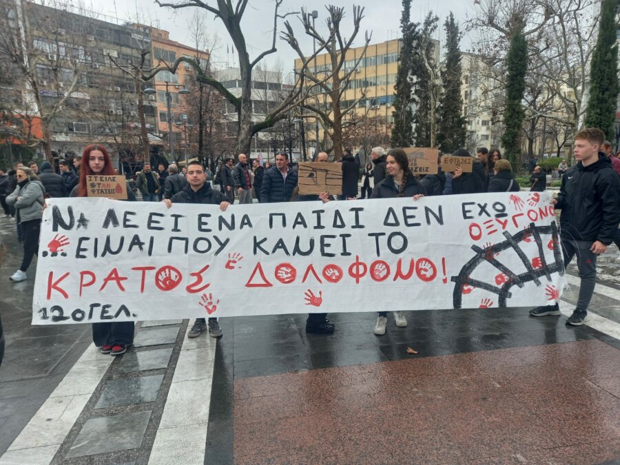 sygkentrosi tempi larisa