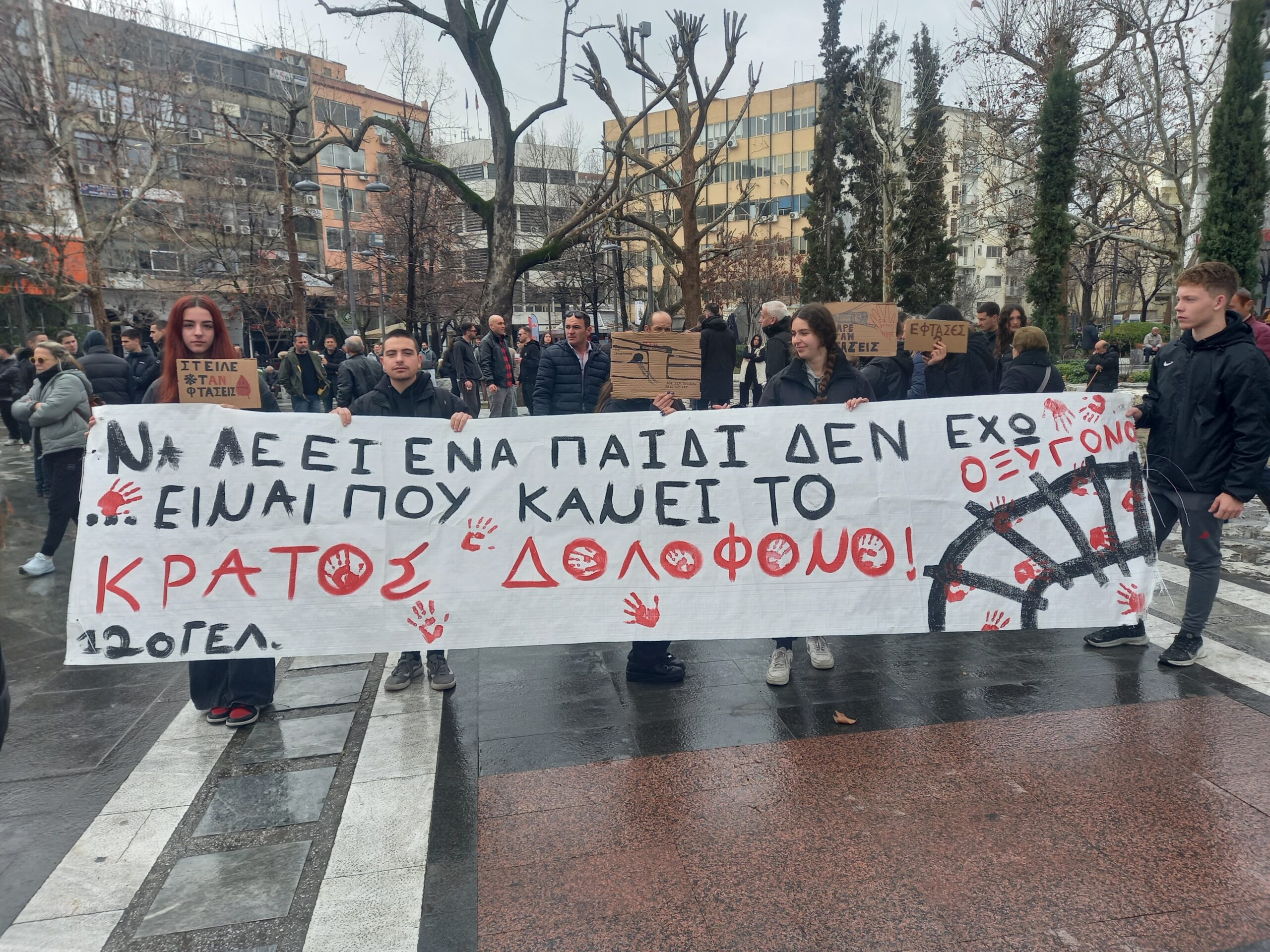 sygkentrosi tempi larisa