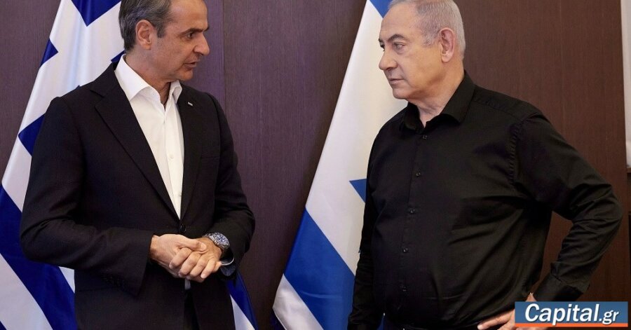 Reuters: Συνάντηση Μητσοτάκη - Νετανιάχου την Κυριακή
