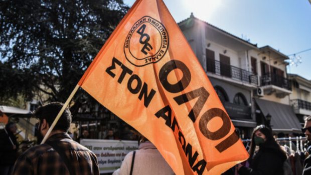 Εκπαίδευση: Συλλαλητήριο το Σάββατο 29 Μαρτίου - «Να δοθούν λύσεις στα οξυμένα προβλήματα»