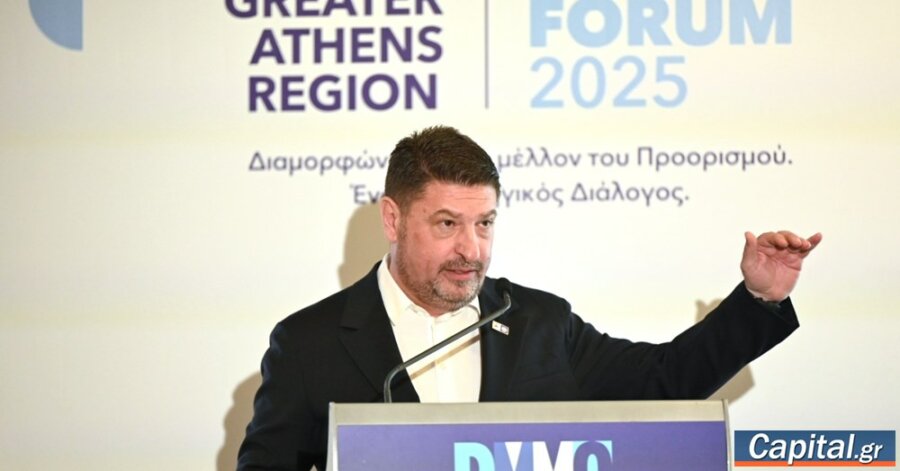 Ολιστική στρατηγική για την ανάπτυξη του βιώσιμου τουρισμού...