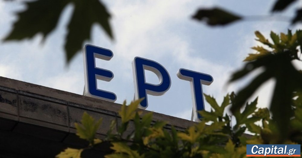 Τον δημοσιογράφο Γιάννη Παπαδόπουλο προτείνει για πρόεδρο της ΕΡΤ ο...