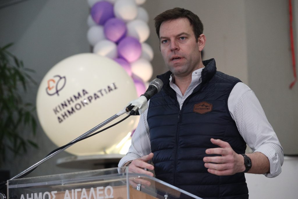 Κίνημα Δημοκρατίας: Αυτά είναι τα βασικά σημεία του καταστατικού του κόμματος