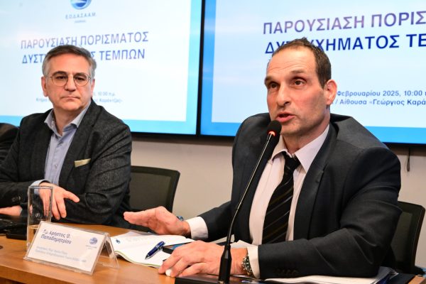 ΕΟΔΑΣΑΑΜ
