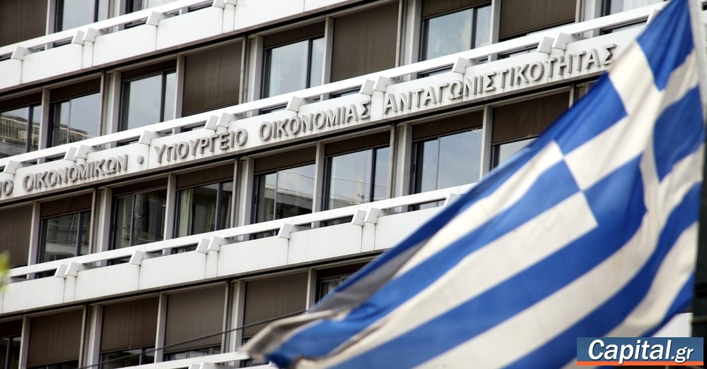 Πόσο κινδυνεύει το ψυχολογικό όριο του 2% στην ανάπτυξη της ελληνικής...