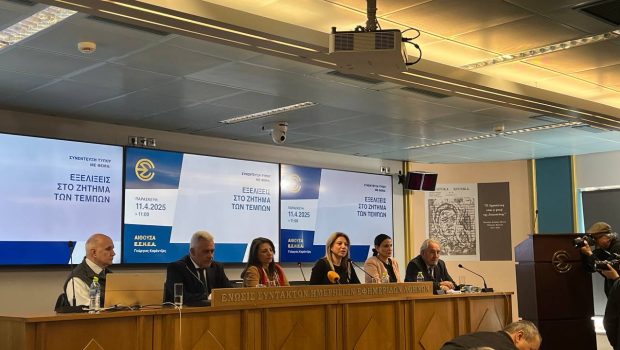 Συνέντευξη Τύπου της Μαρίας Καρυστιανού – Η πυρόσφαιρα, τα βίντεο και ο ΕΟΔΑΣΑΑΜ