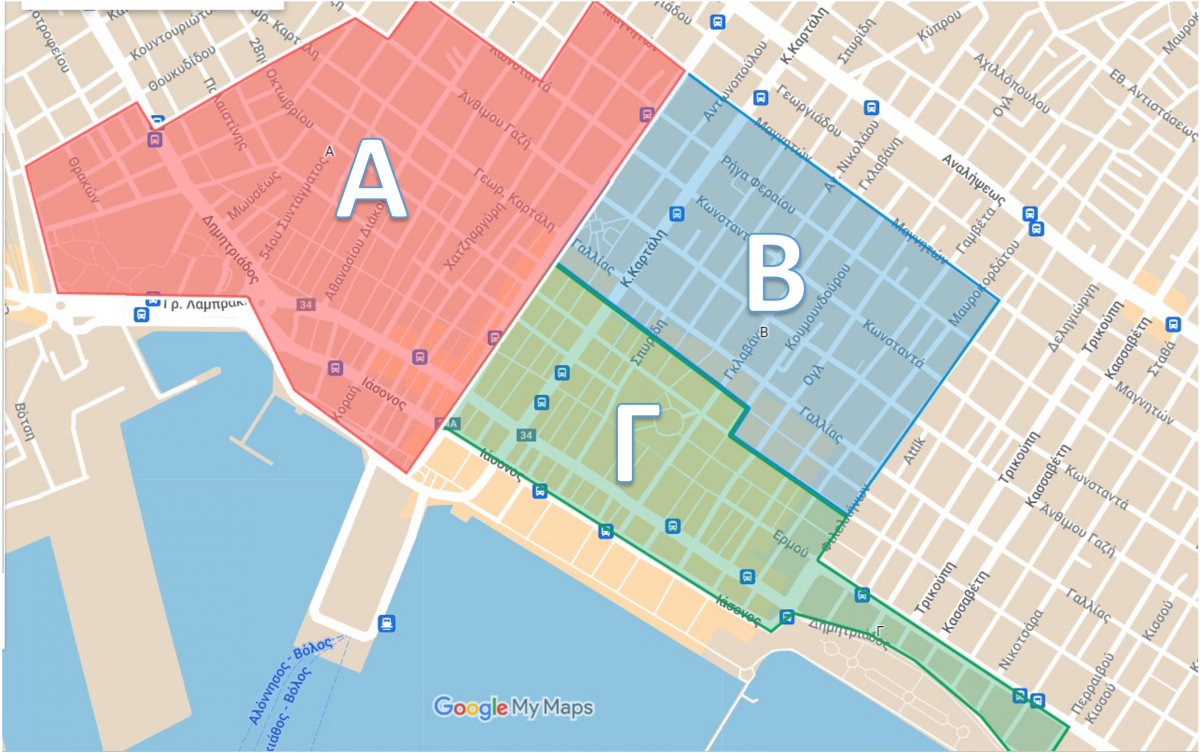 Zones SES volos parking