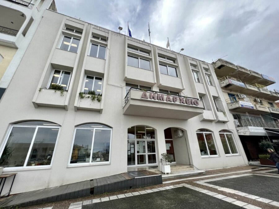 dimarxeio-farsalon-1536x1152