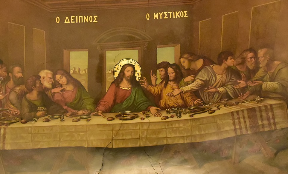 Μυστικός Δείπνος