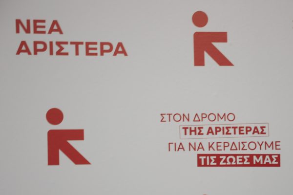 Νέα Αριστερά για 21η Απριλίου: Η Χούντα δεν «είχε κάνει έργο», ήταν ένα καθεστώς τρόμου