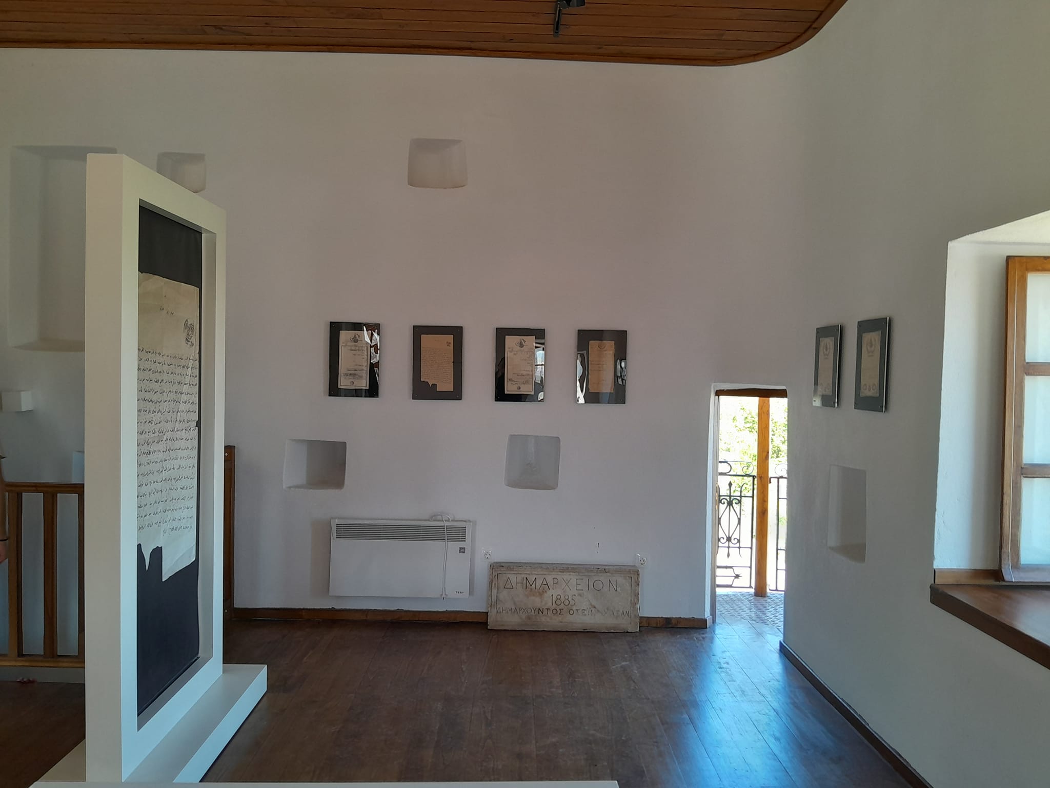 farsala ekthesi pirgos karamix