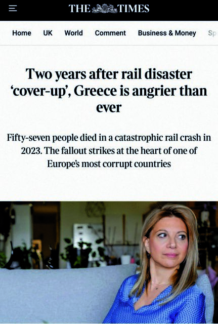 Νέα καταδίκη των αγωγών Δημητριάδη για τις υποκλοπές
