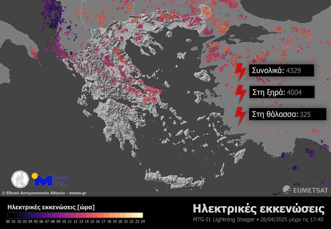 Πάνω από 4.000 κεραυνοί έπεσαν το Σάββατο – Πού έπεσε η περισσότερη βροχή