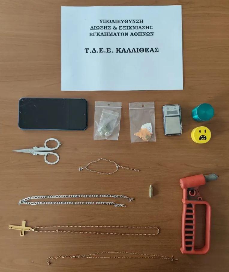 ΕΛ.ΑΣ: Συνελήφθησαν 10 νεαροί που άρπαζαν αλυσίδες λαιμού από πεζούς σε Καλλιθέα και αλλού