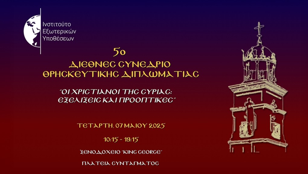 thumbnail_5o ΔΘΣΔ φωτο